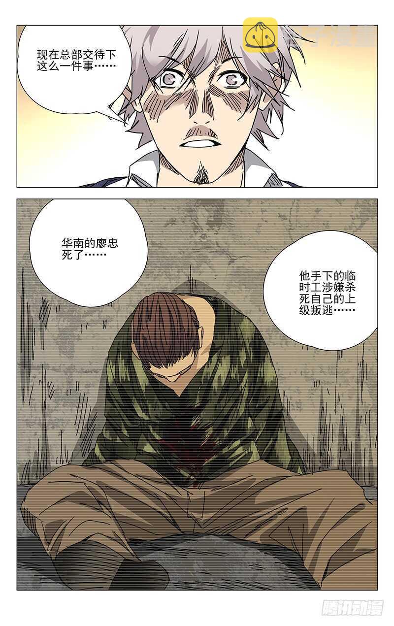 200.神机百炼10
