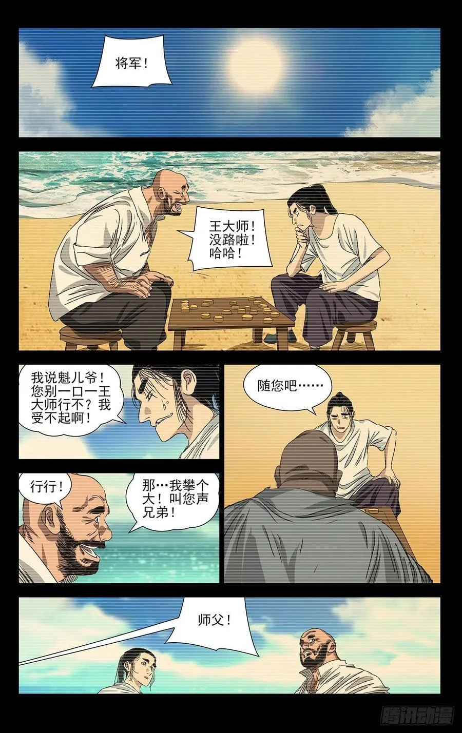 511 处理一些私事5