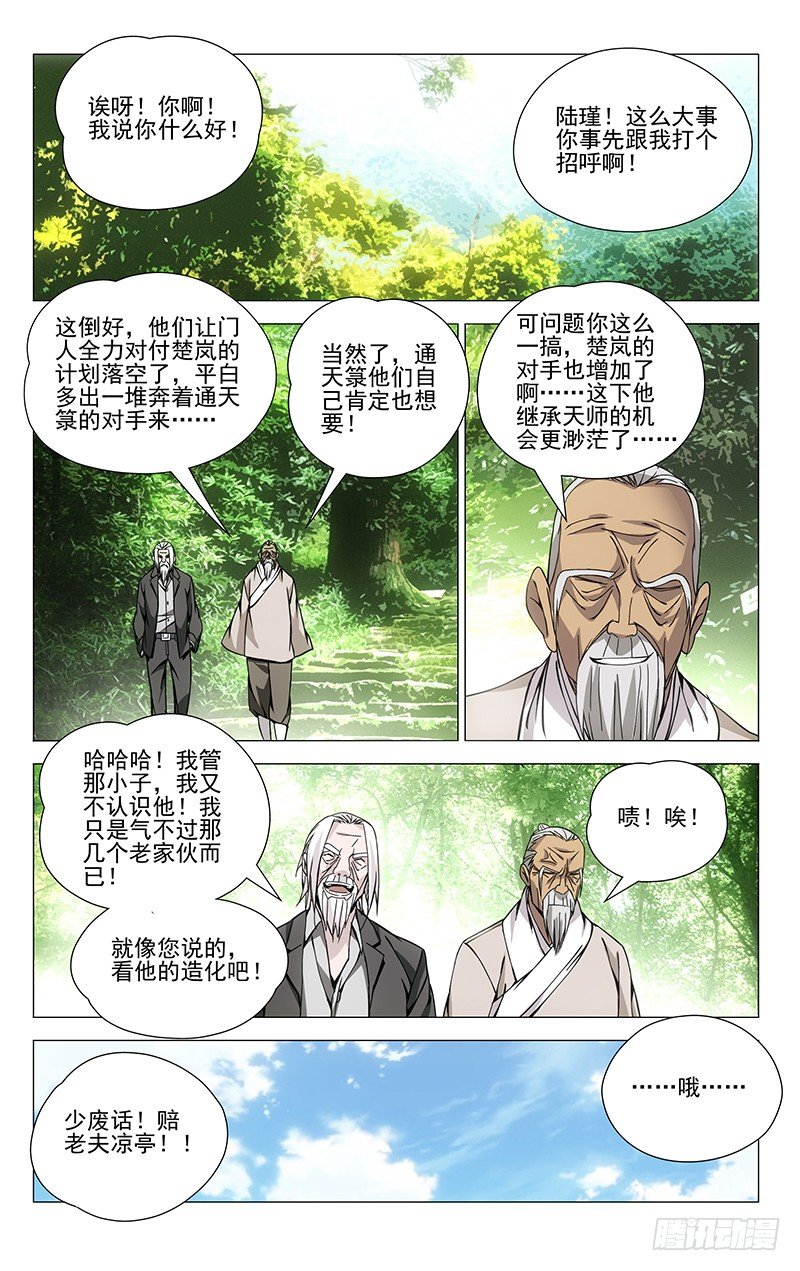 59.命运0