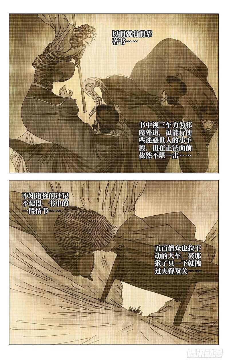 335 三车力9