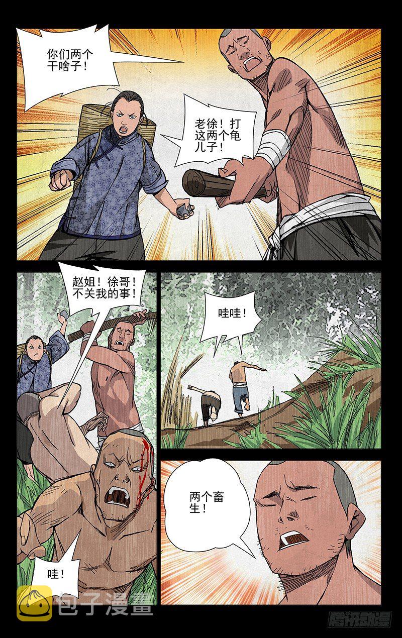 42.苏醒6