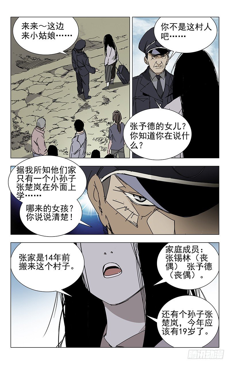 1.姐姐18