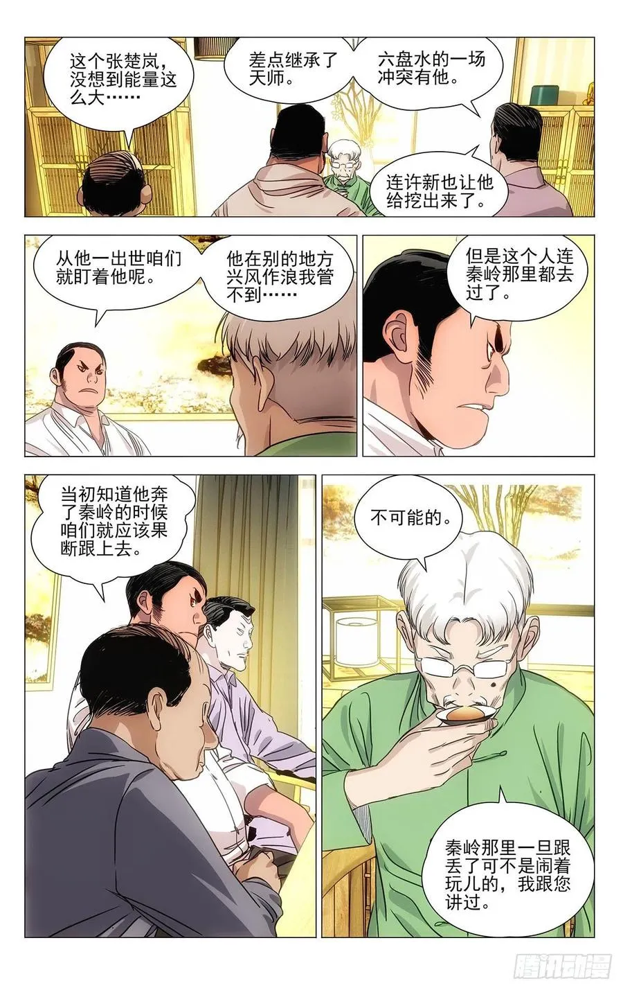 517 安抚7