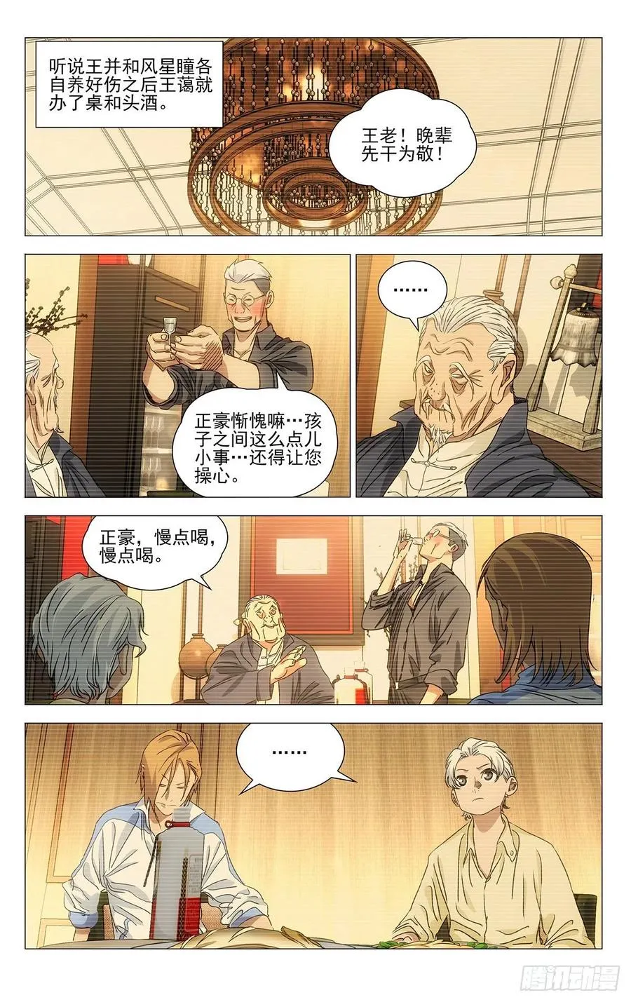 514 诸葛青pass16