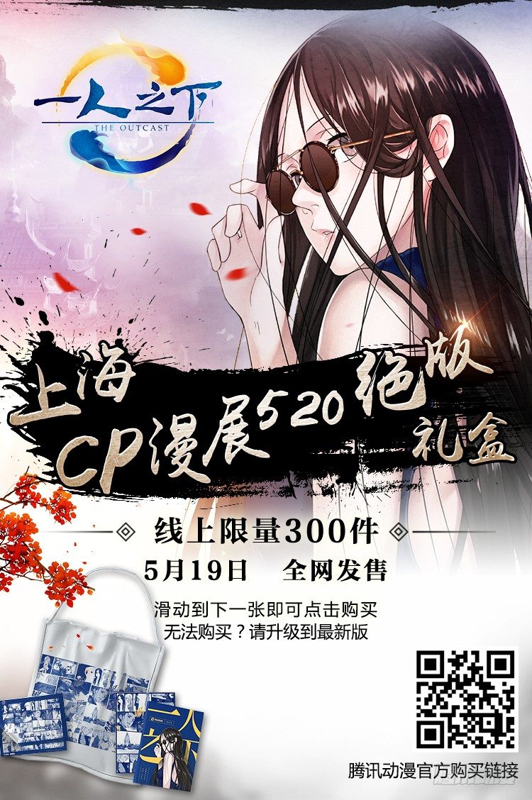 绝版礼盒 全网发售0