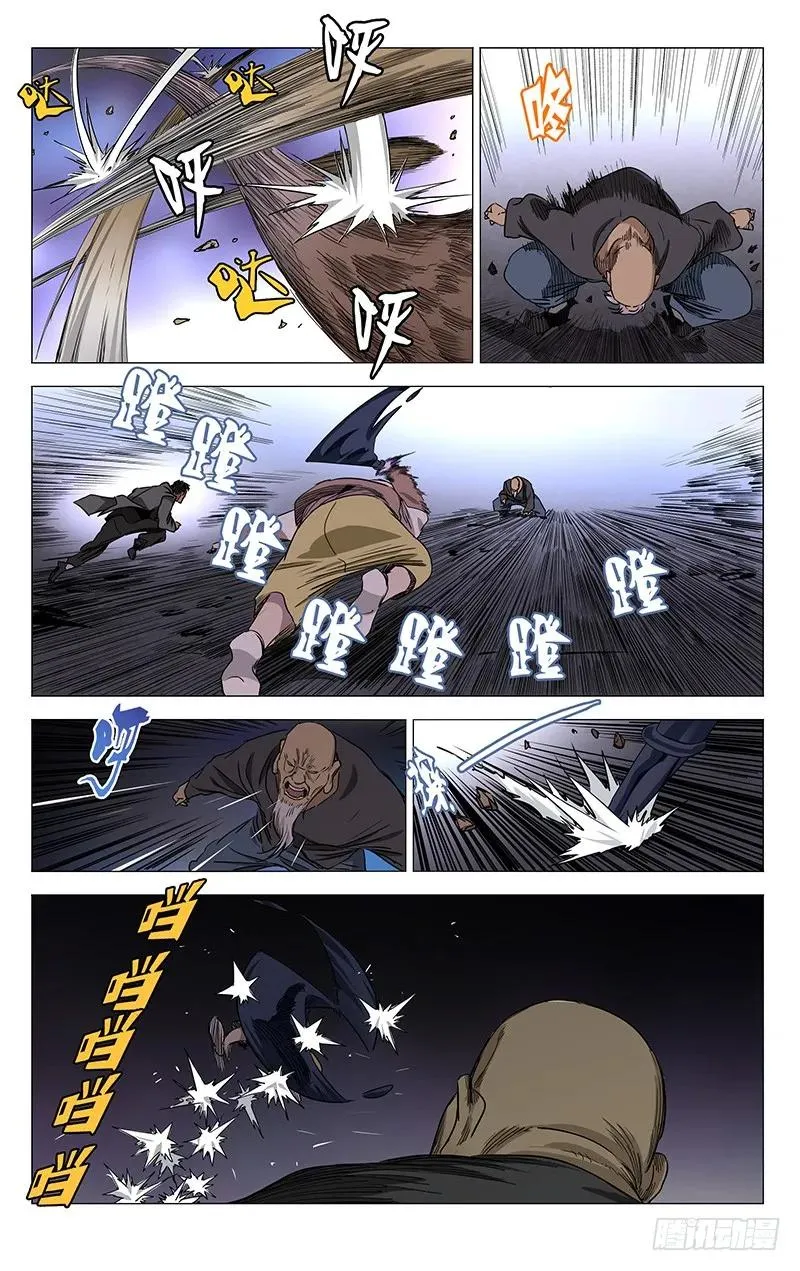 421 想走？3