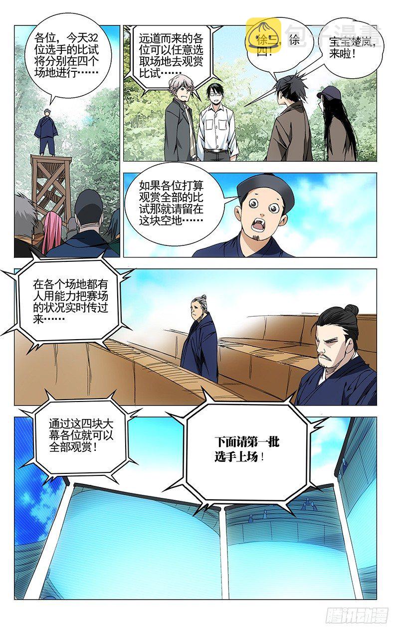 75.机智的一逼9
