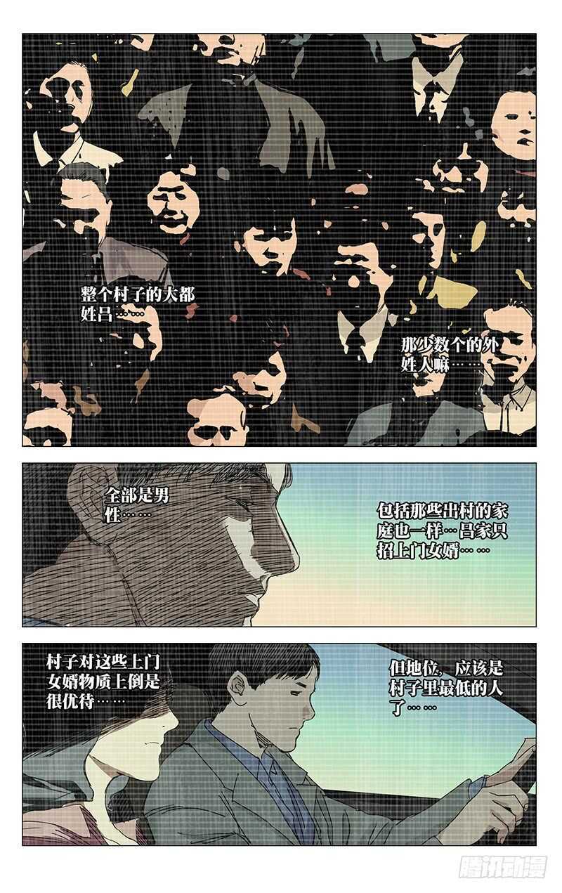 367 修改认知3