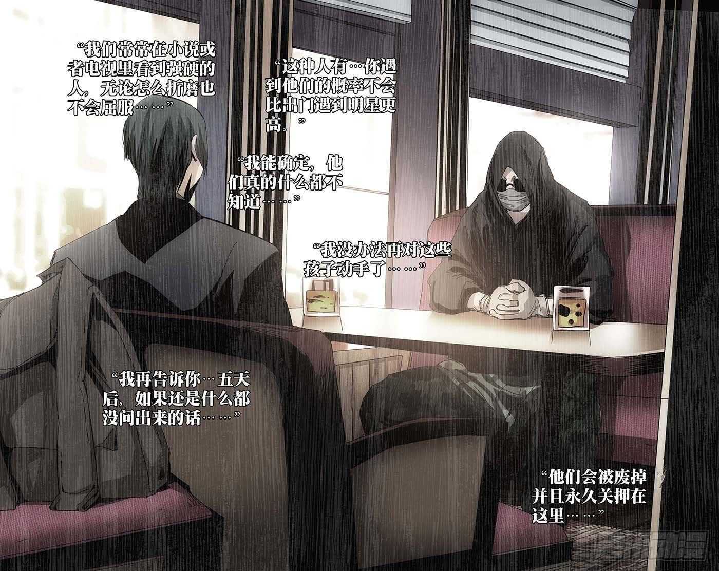 374 王大师我病了2