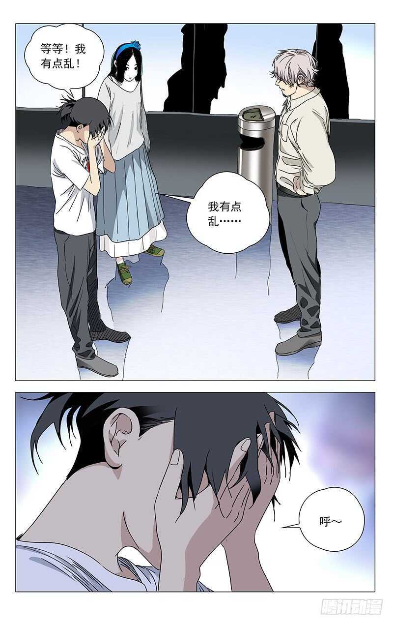 306 三件事5