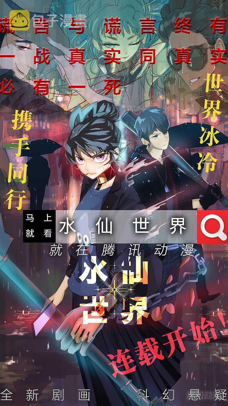 336 何为人；诚16