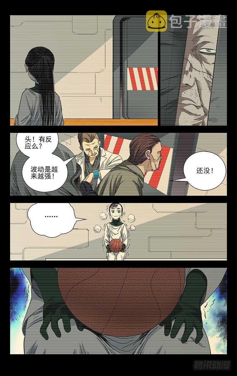 249.尝试3