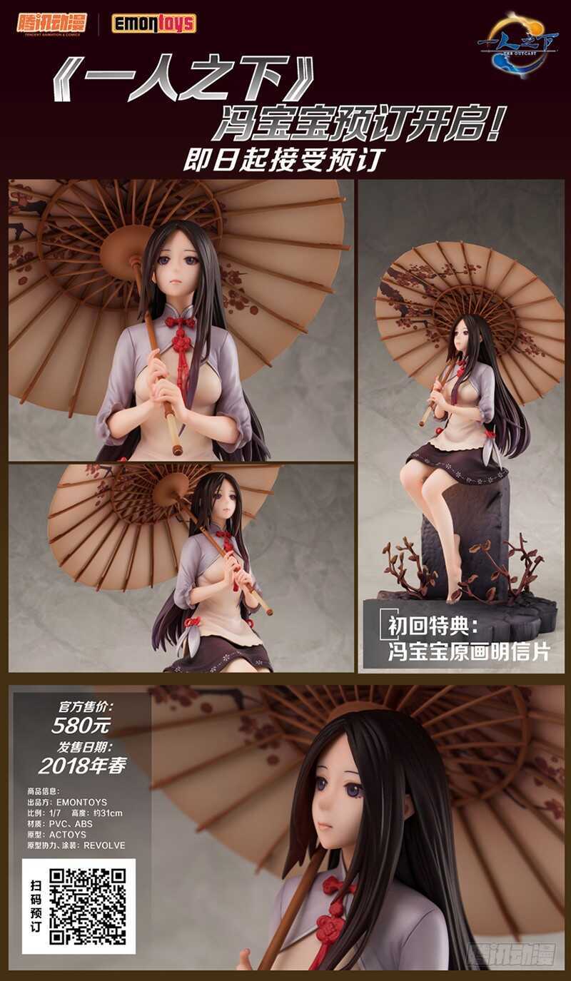 300 陈朵的小遗憾16