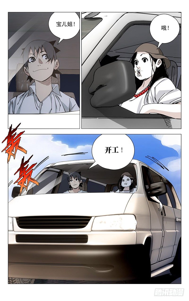 185.坑爹12