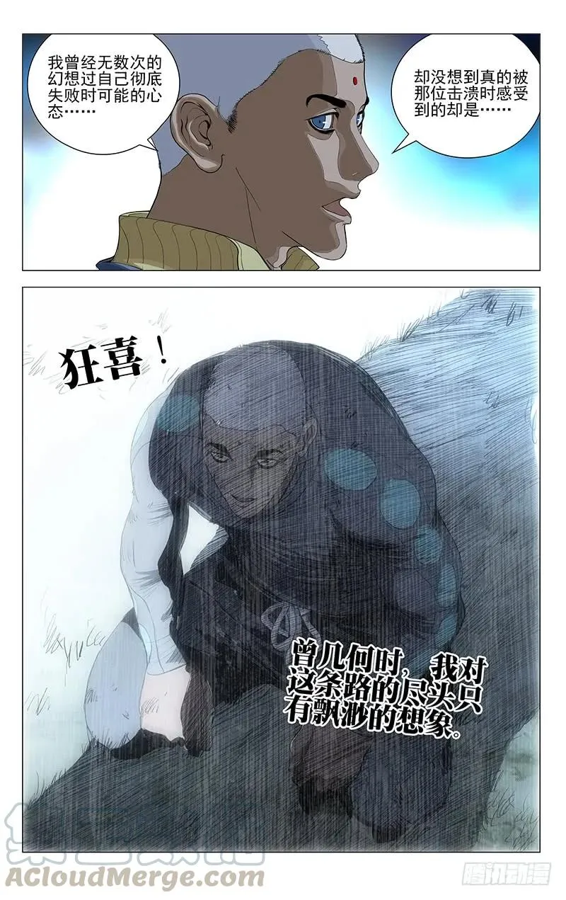 453 安全感10