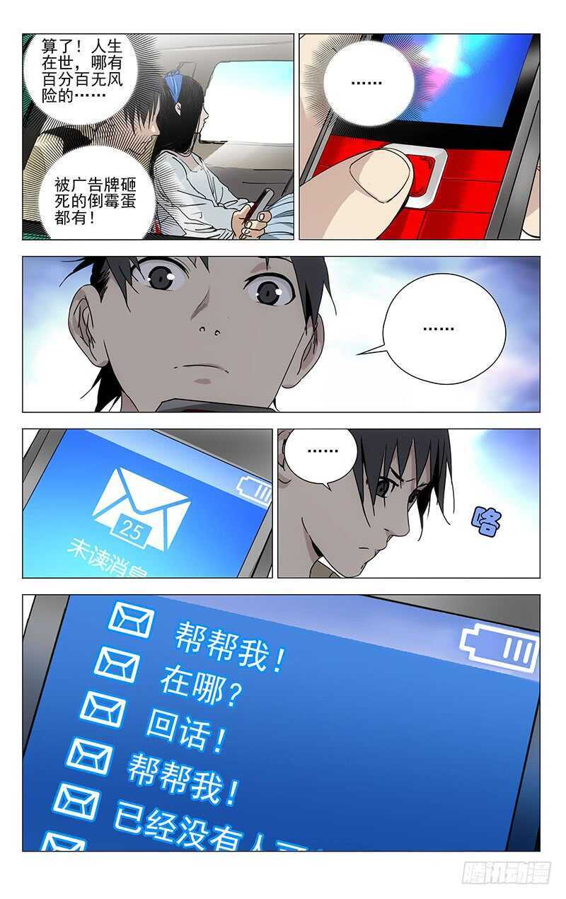 306 三件事1