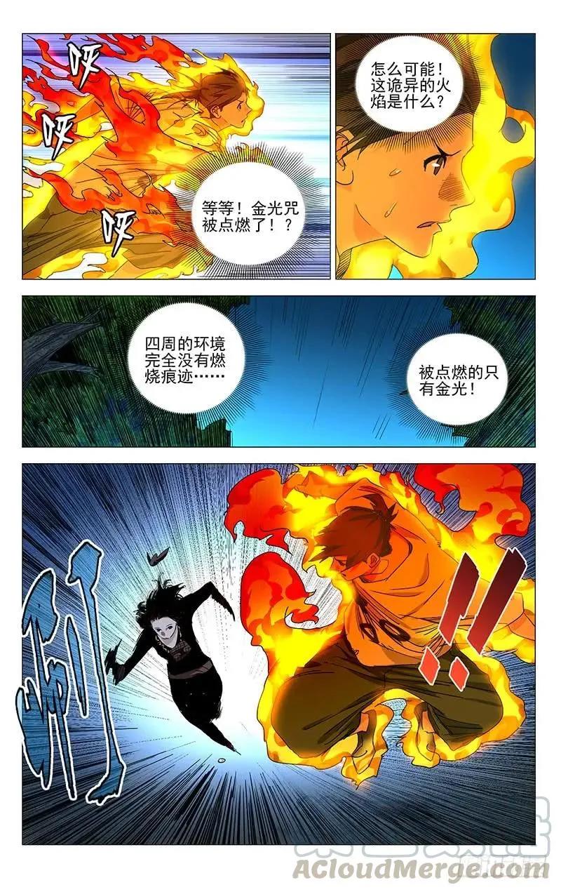 444 土木之炁8