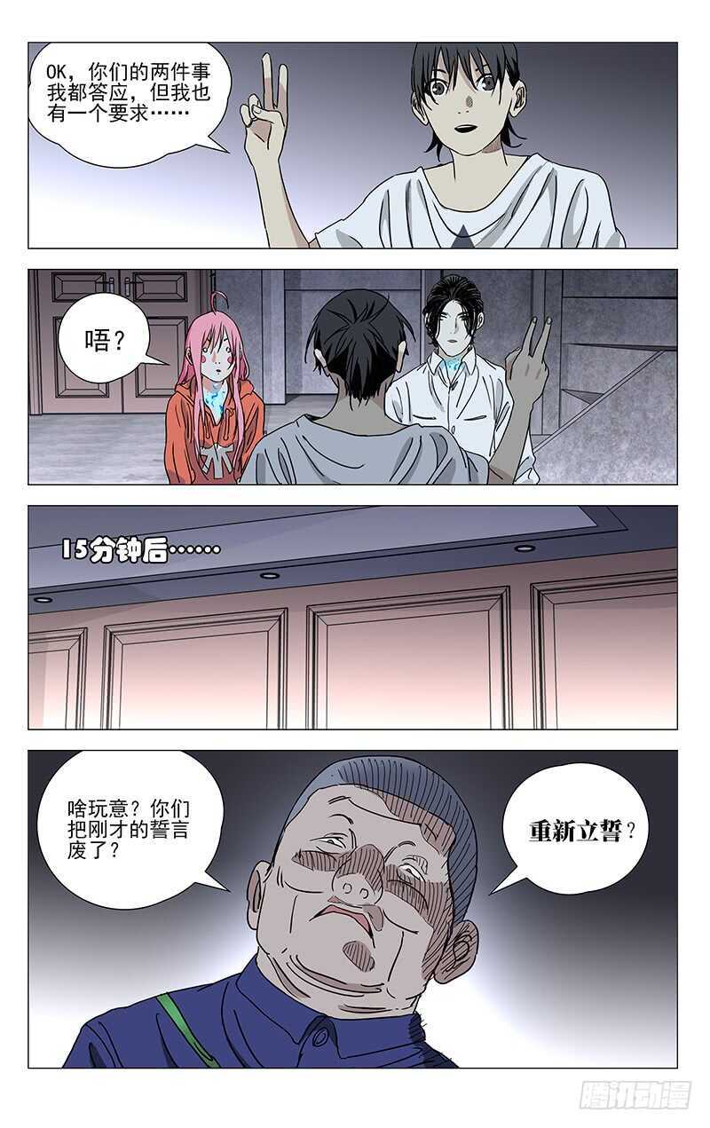 400 吕家有变0