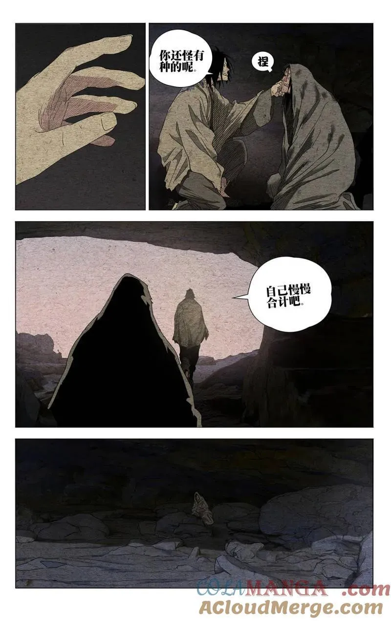 第684话 6658