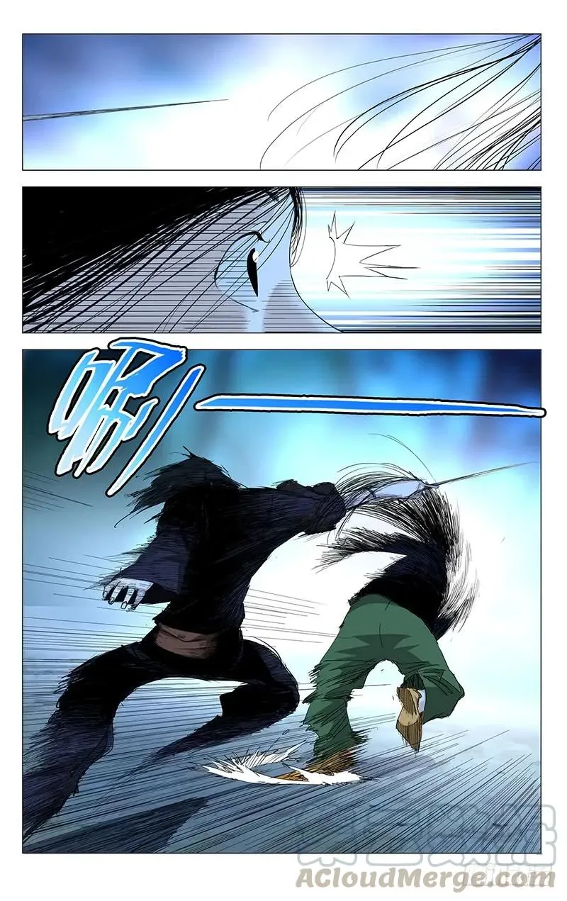 440 无所遁形6