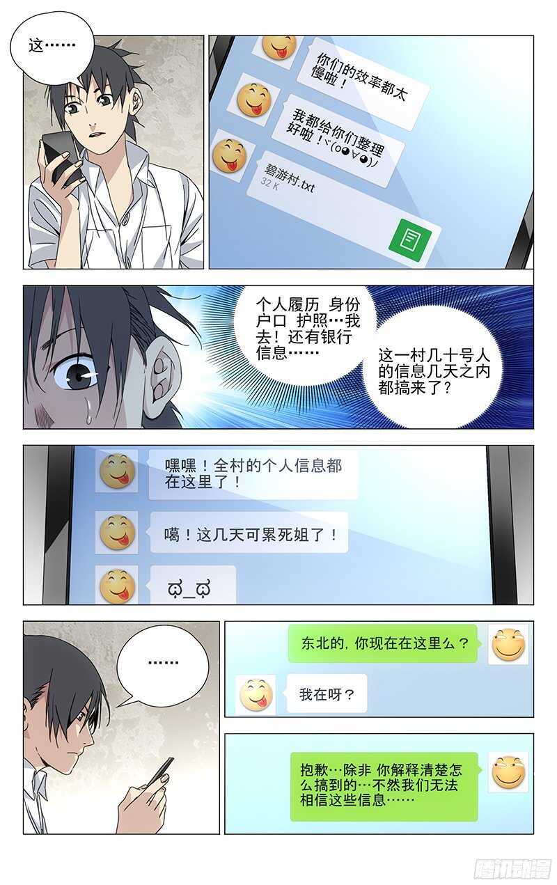 242.在笑1