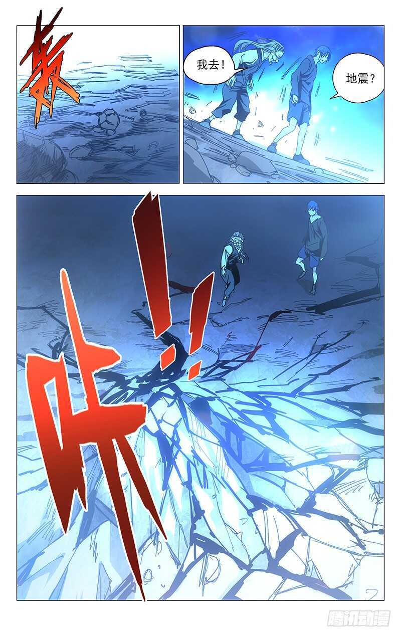 234.没毛病8