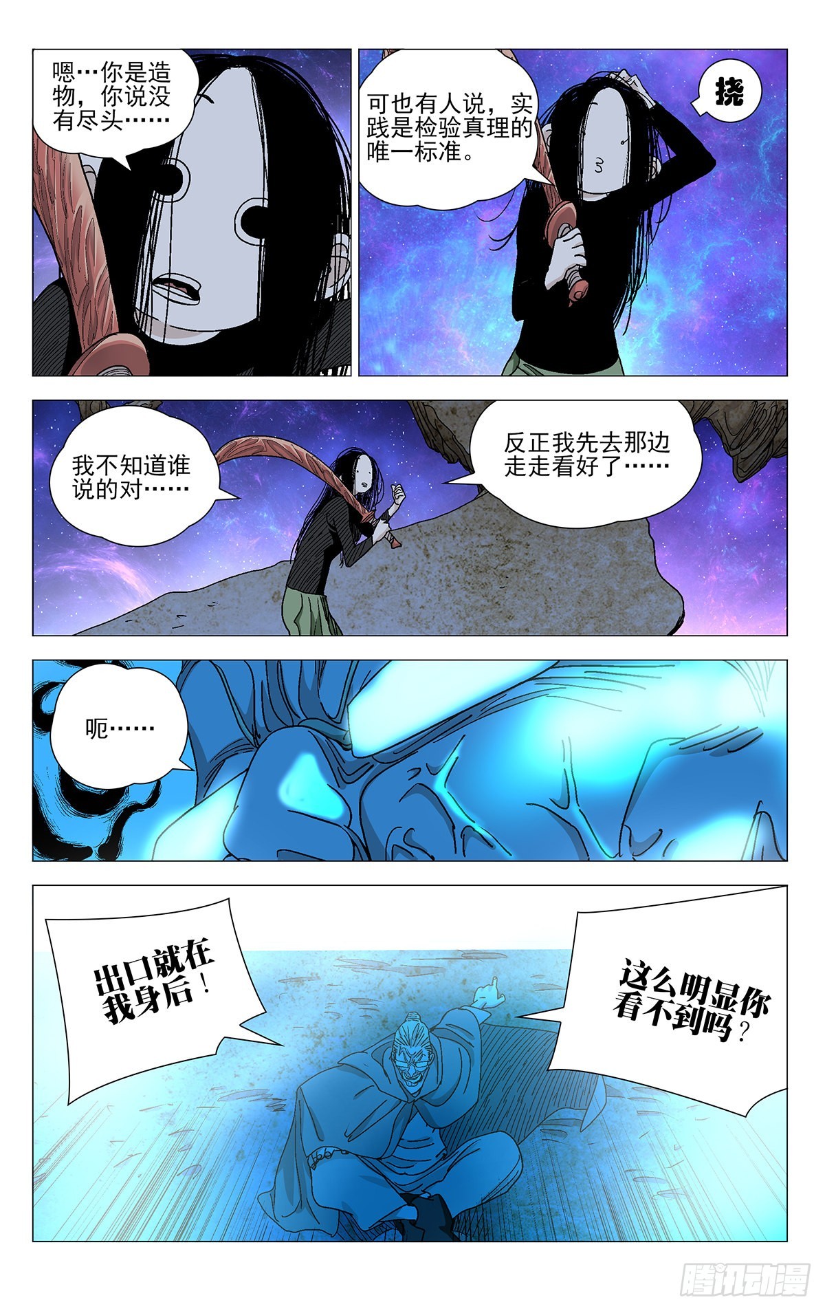58115