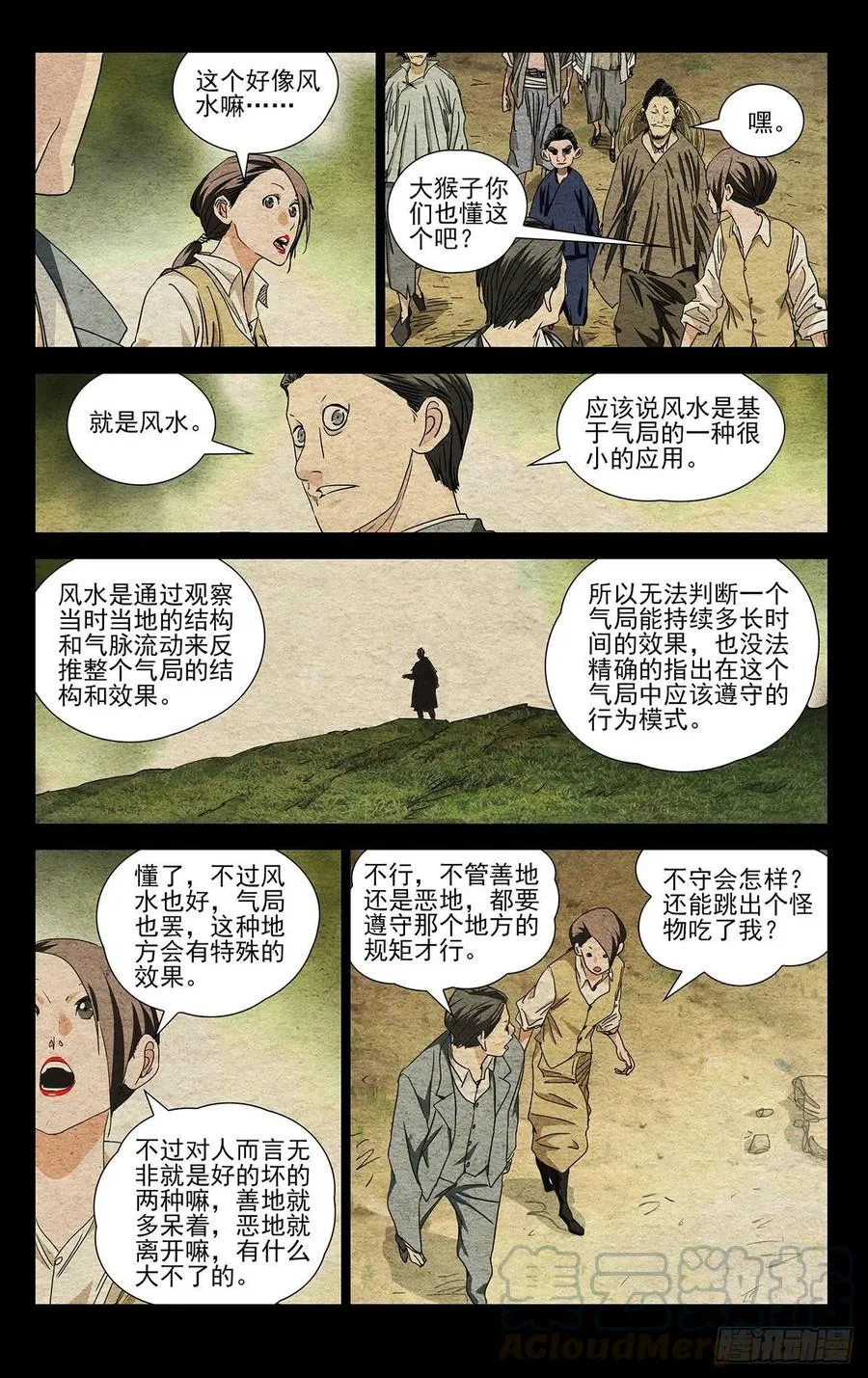 497 气局0