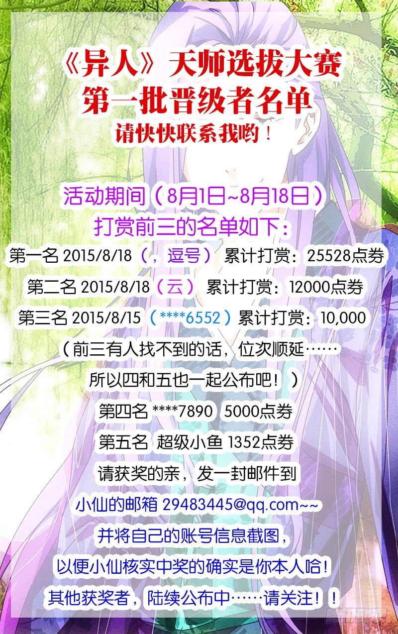 57.留在你身边10