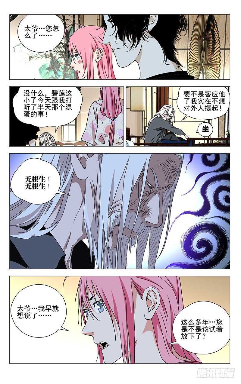 323.有趣的人5
