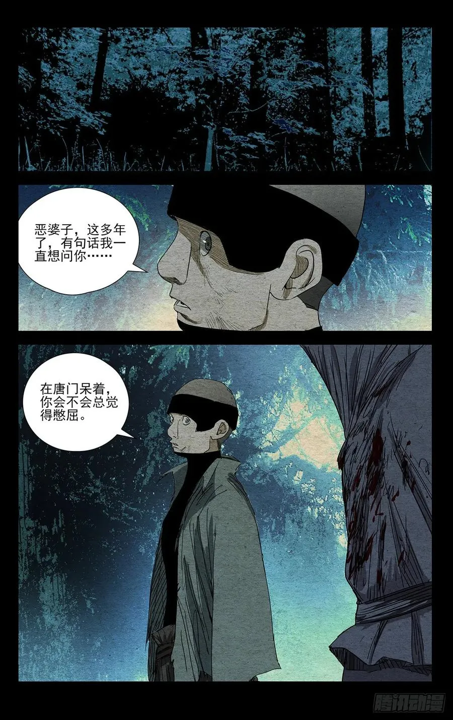 475 夜袭13