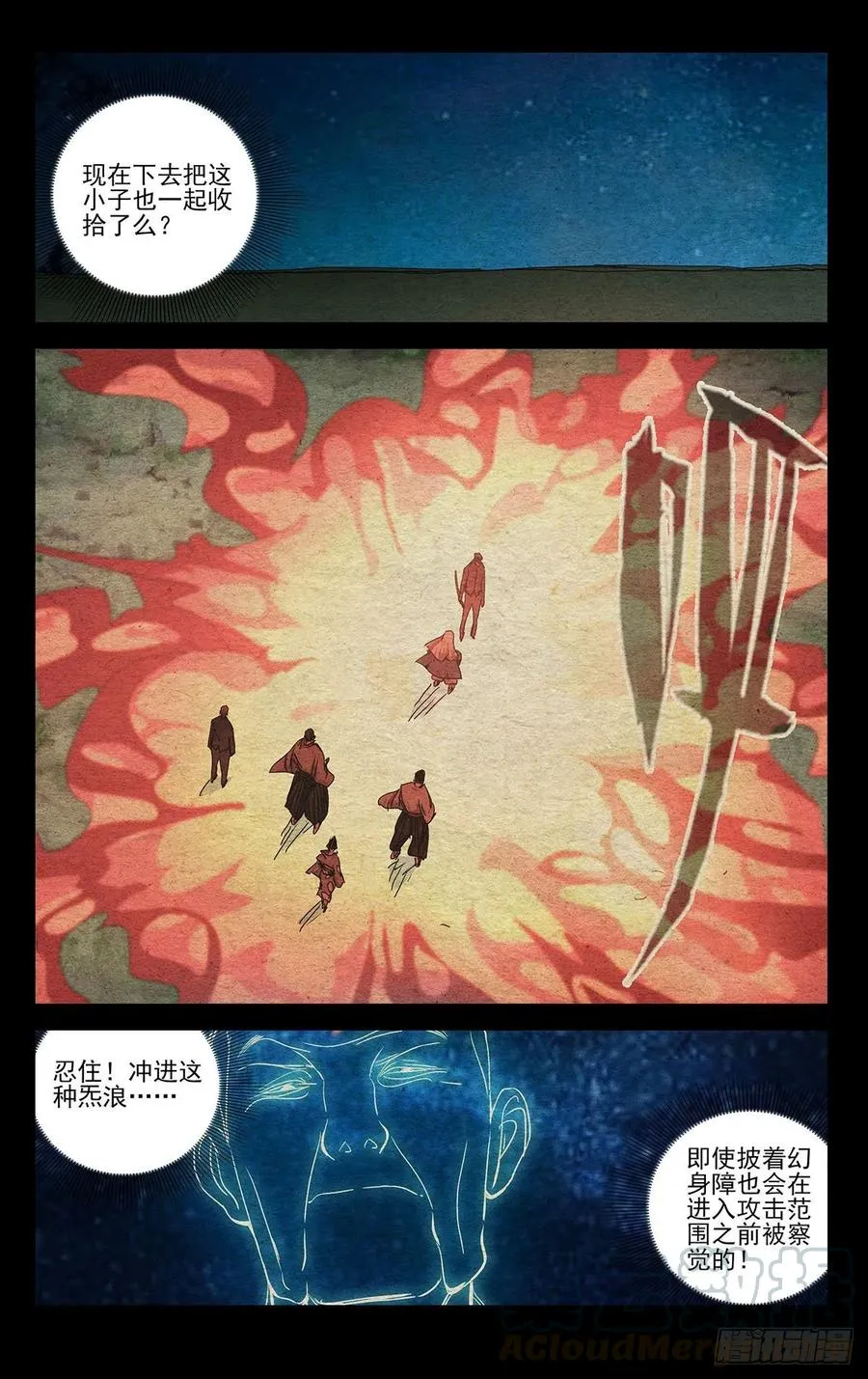 476 隆重的接待12