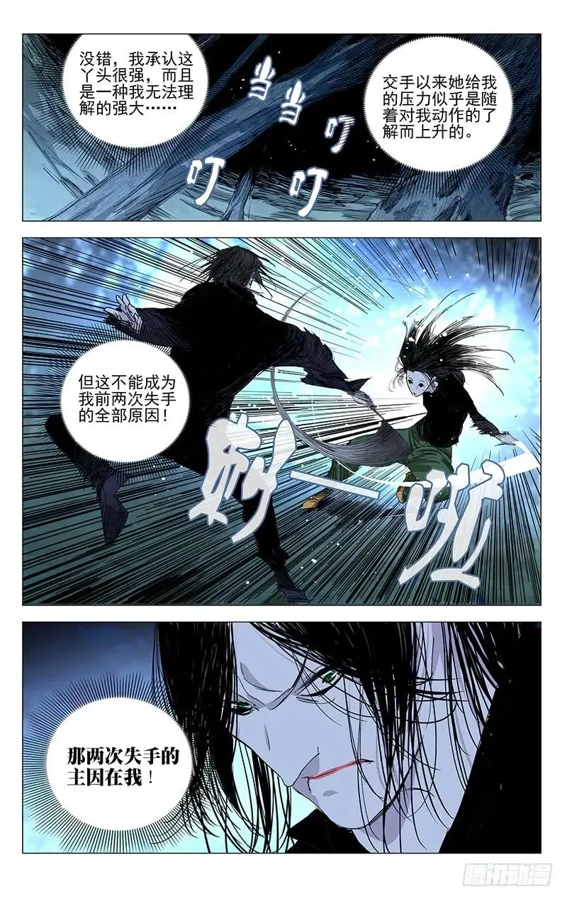 441 超纲了9