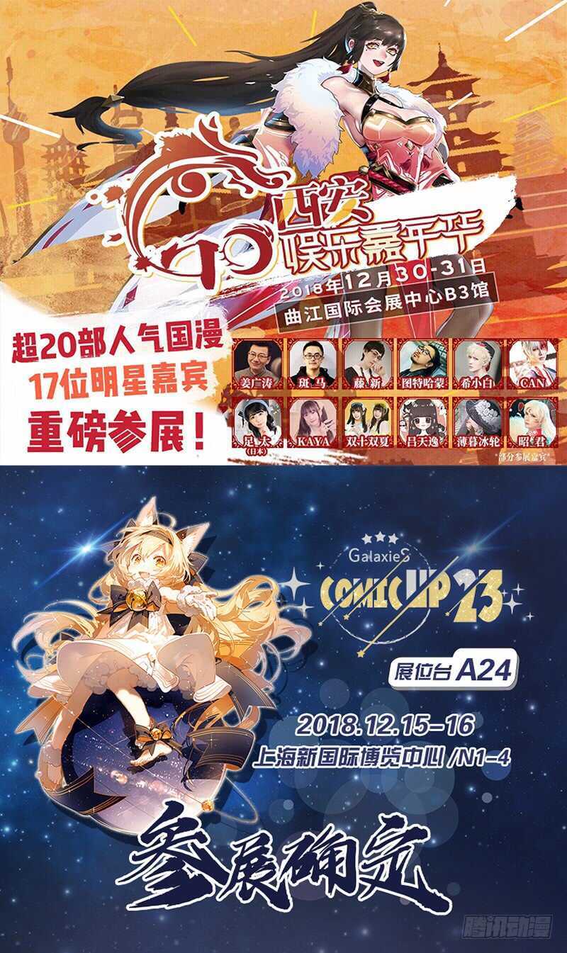 380 凭什么相信你15