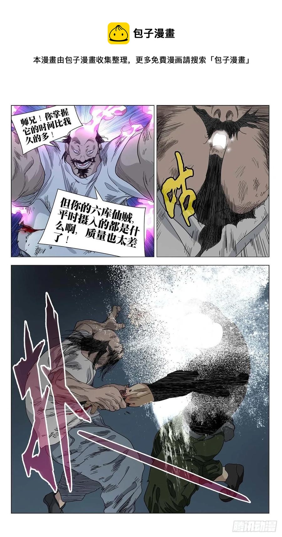 5557