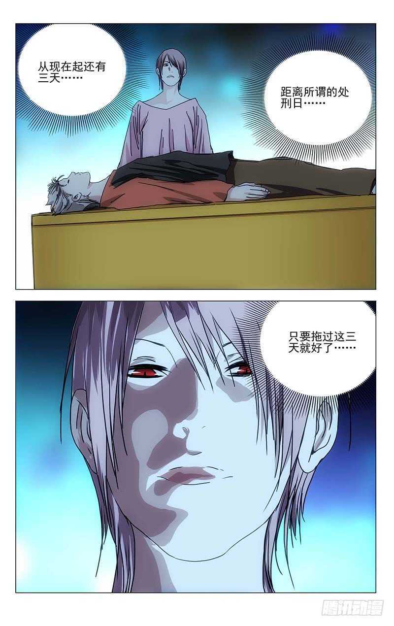 374 王大师我病了12