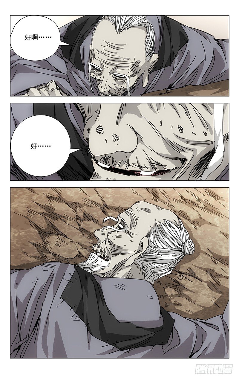 197.晚上要早点睡觉9