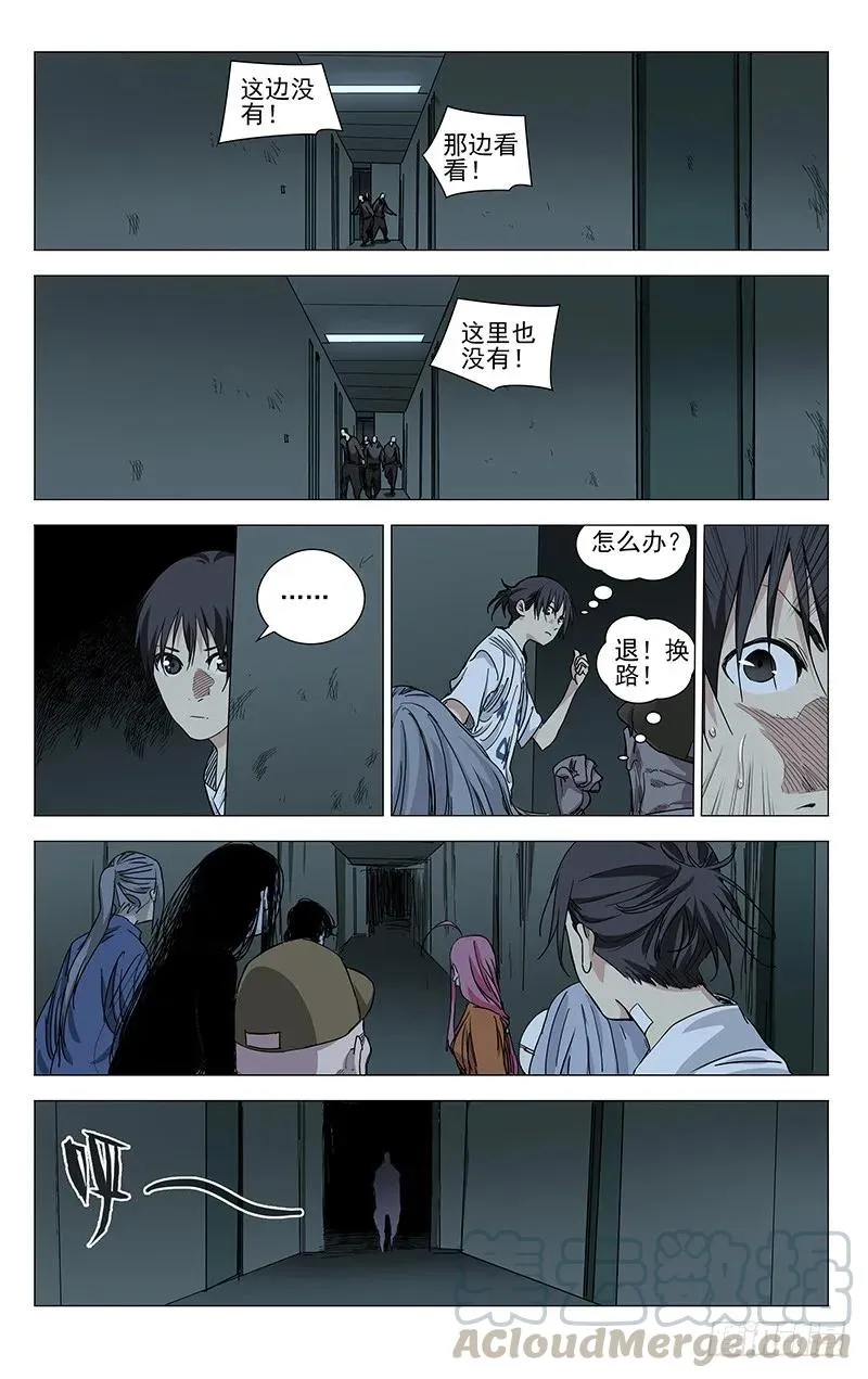 432 手下留情6