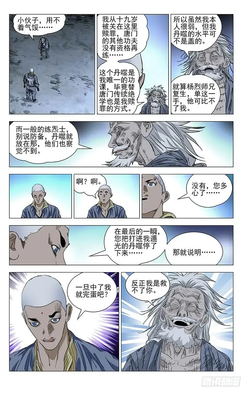 455 解题11