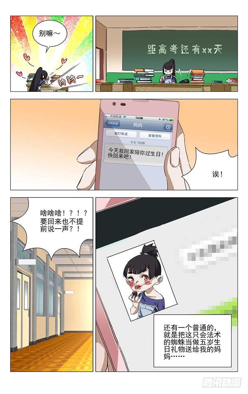 364 认识宝儿姐的人5