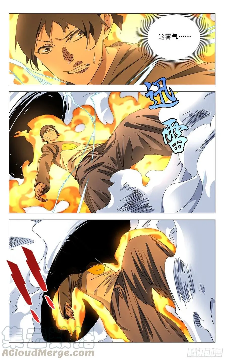 501 聊聊10