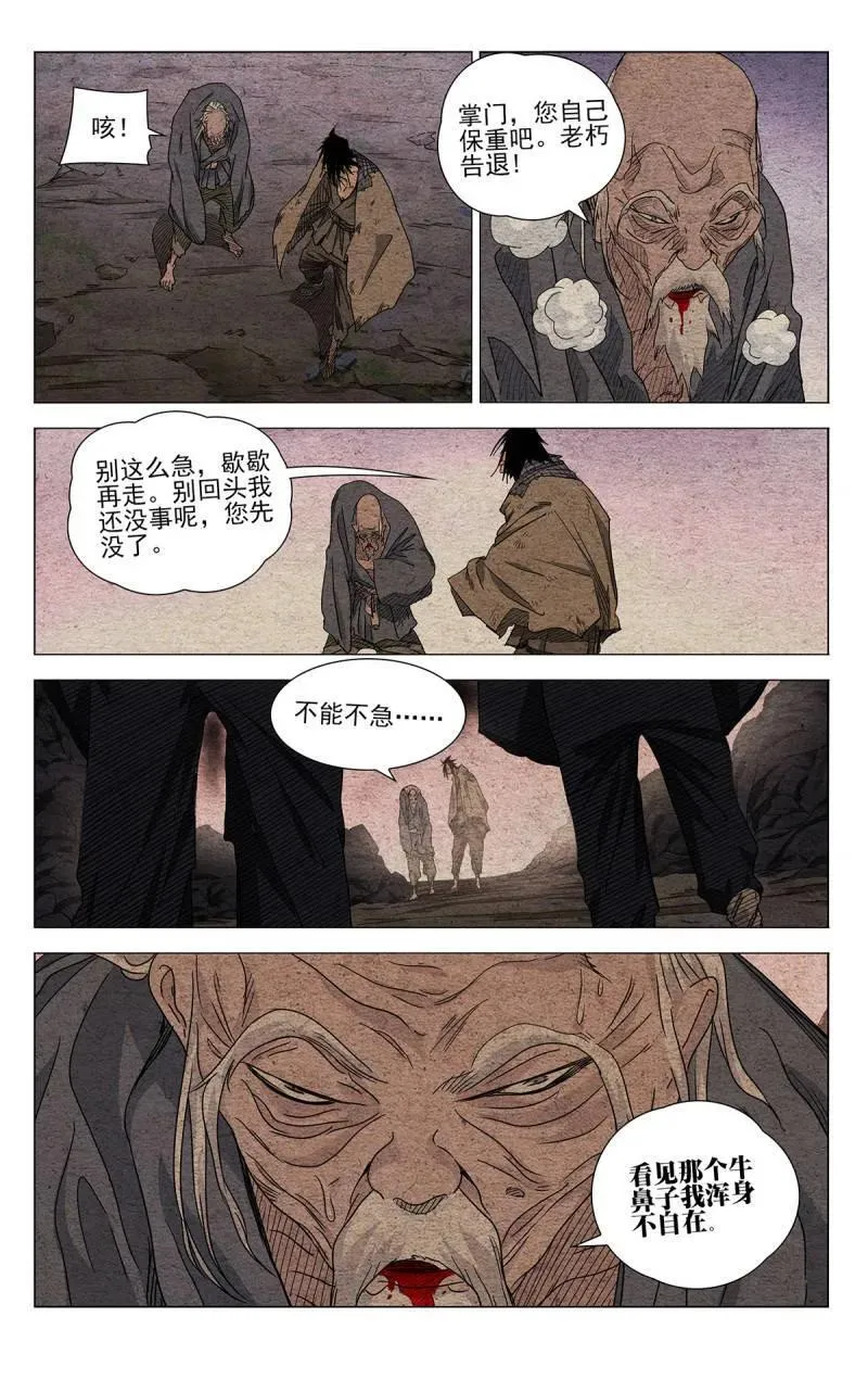 第684话 66517