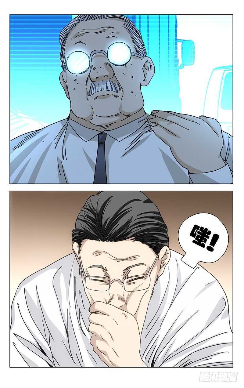 313 冯宝宝你多大了？6