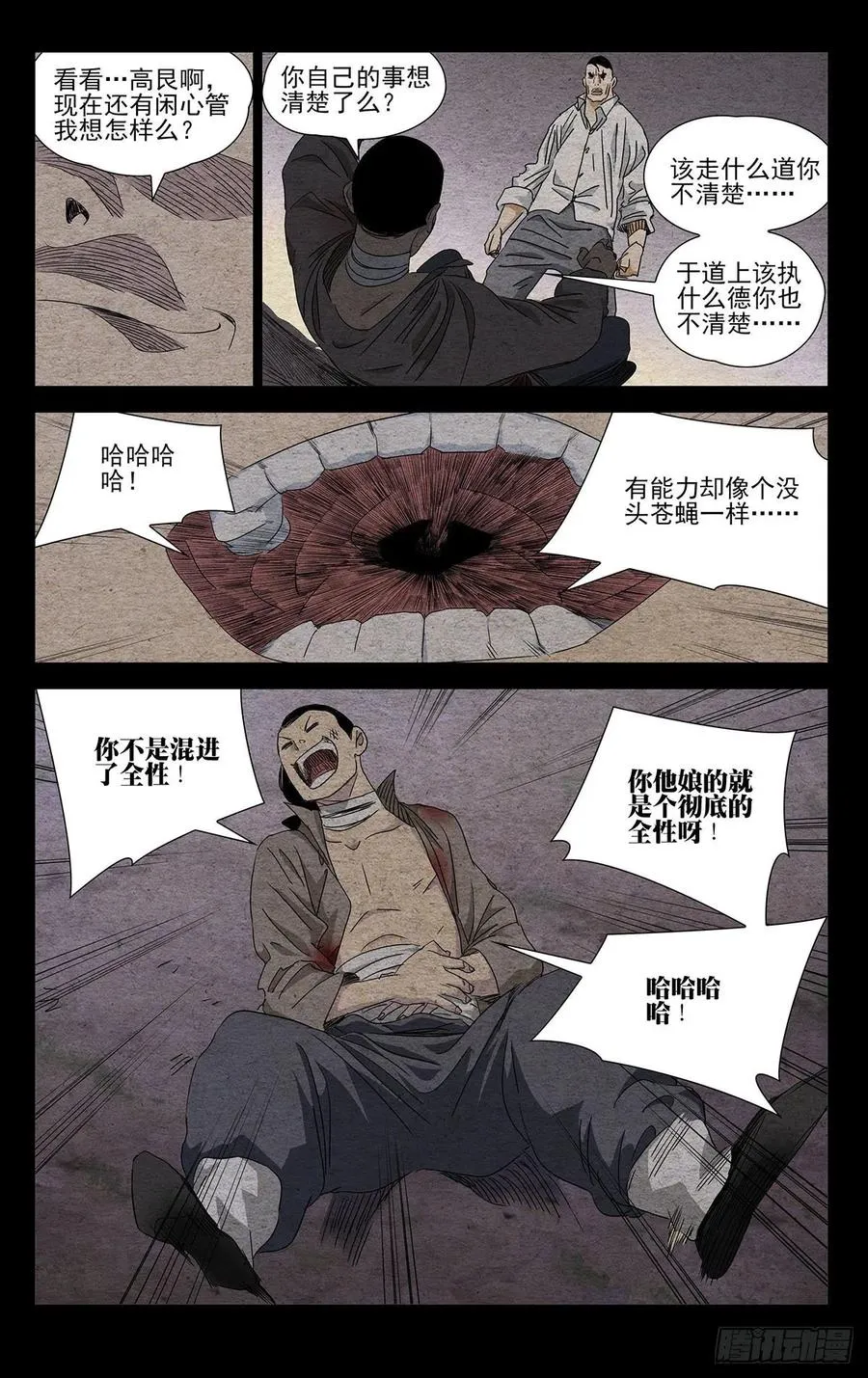 王也生日礼盒_•'-'•)2