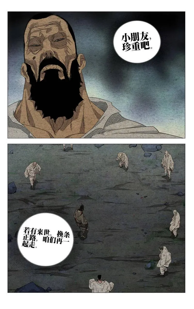 第688话 66913