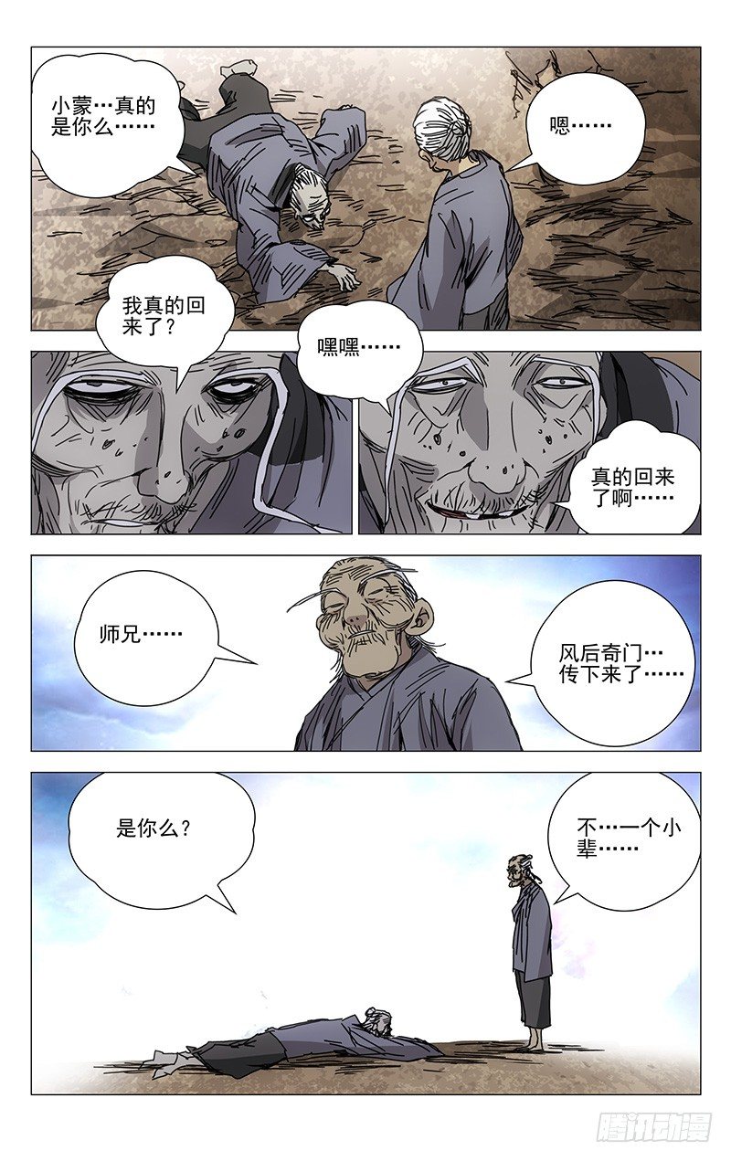 197.晚上要早点睡觉8