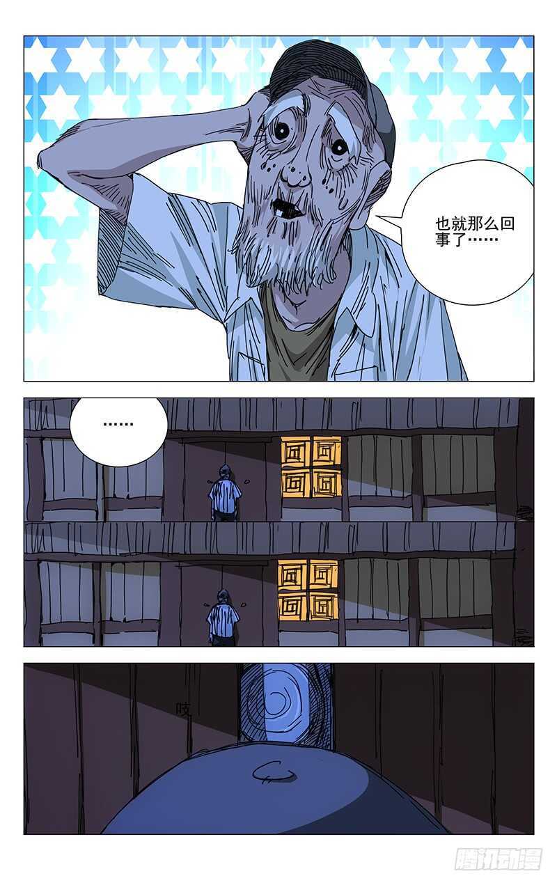 204.贵人之姿2
