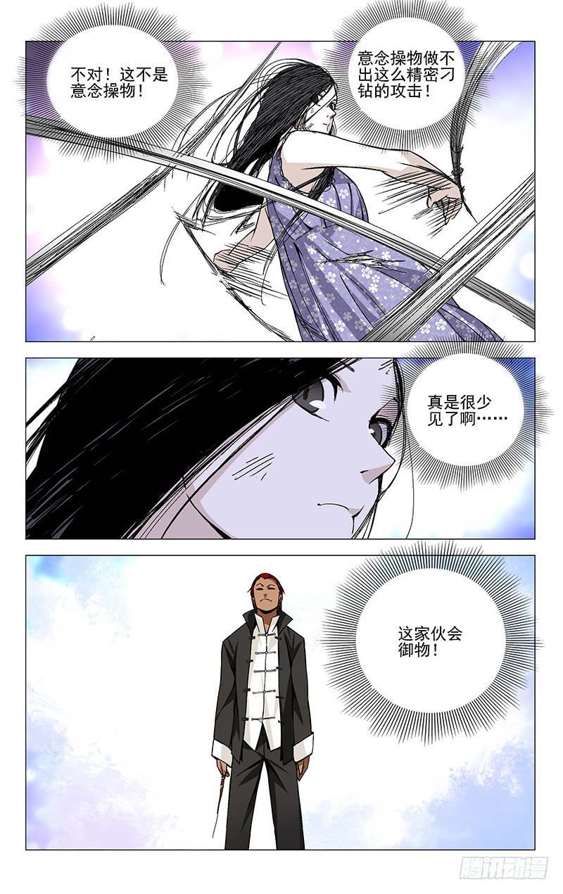 33.大师对小妞10