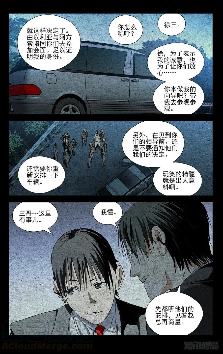 534 替身10