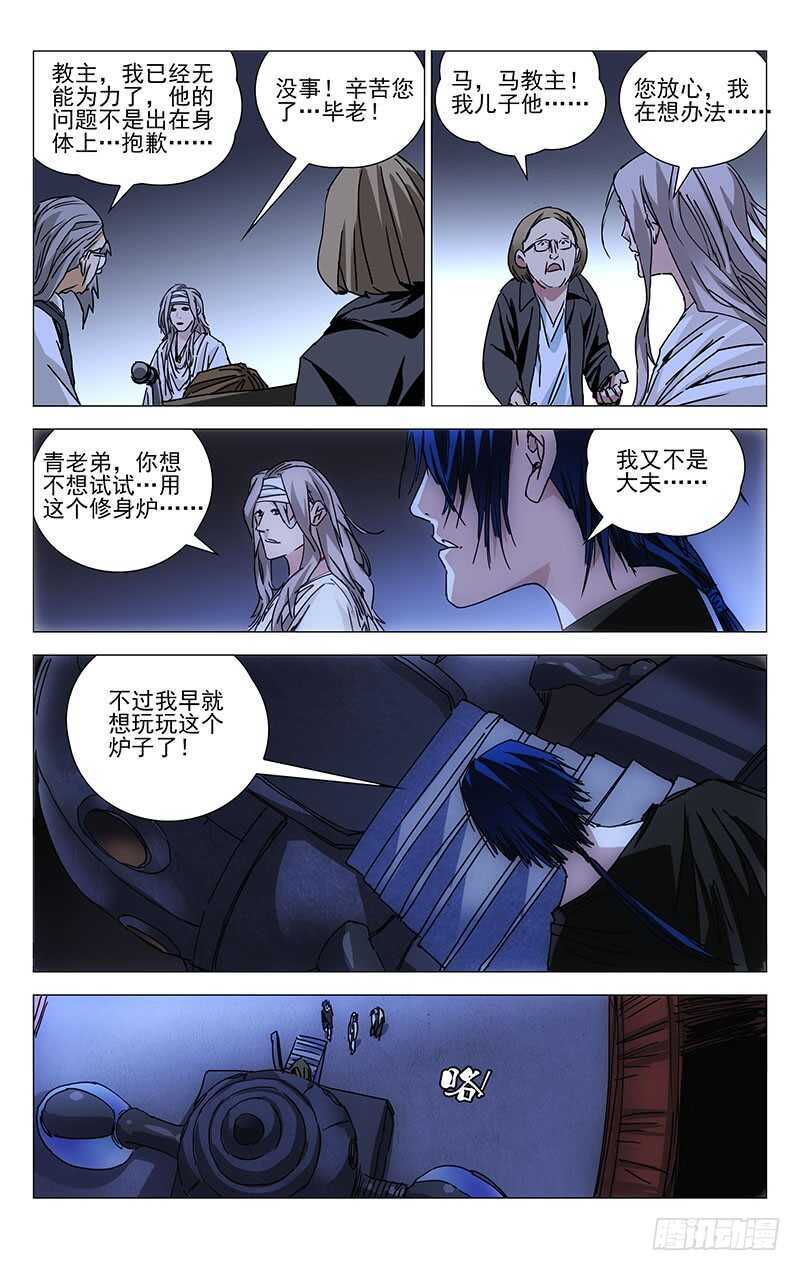 234.没毛病3